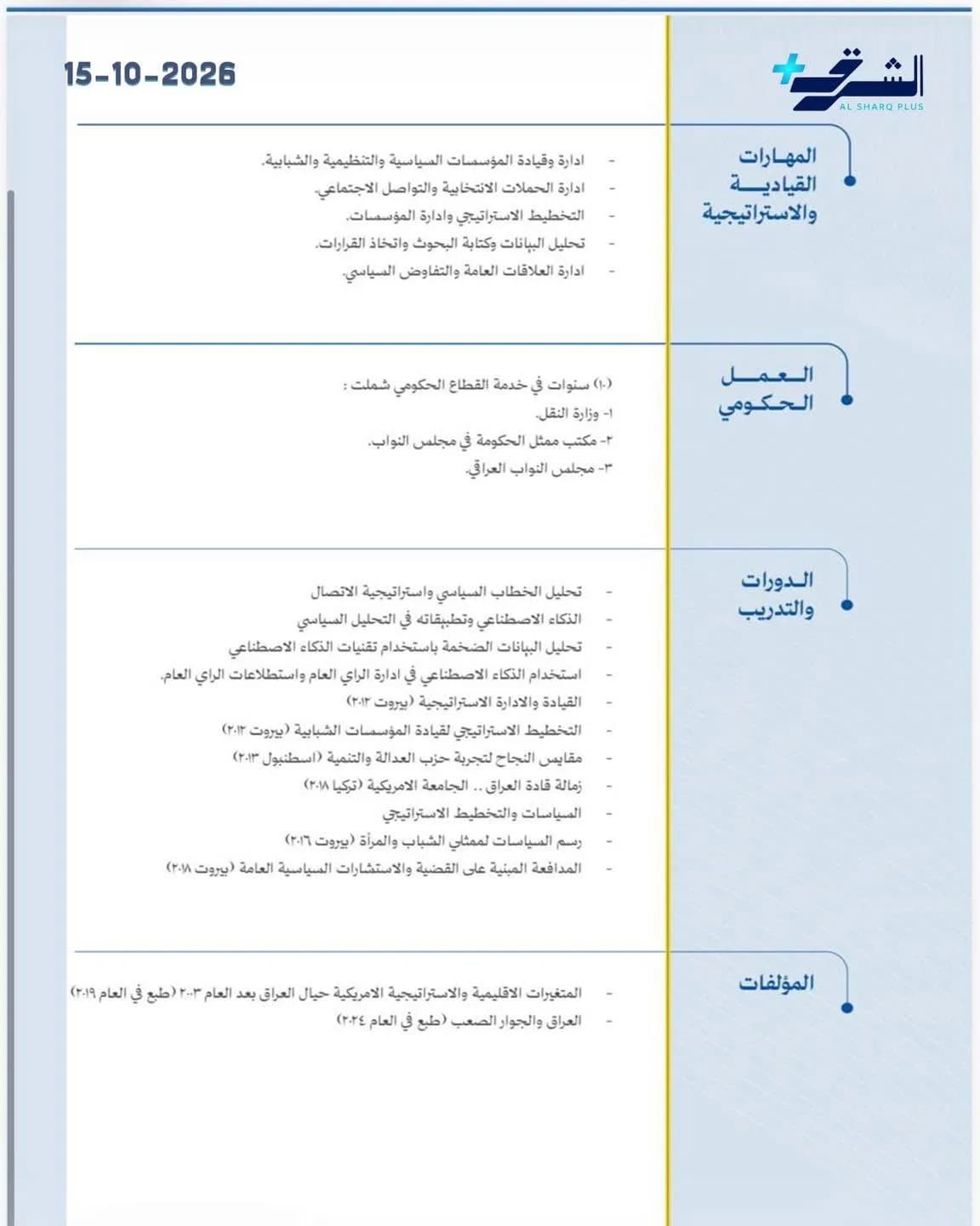 صورة