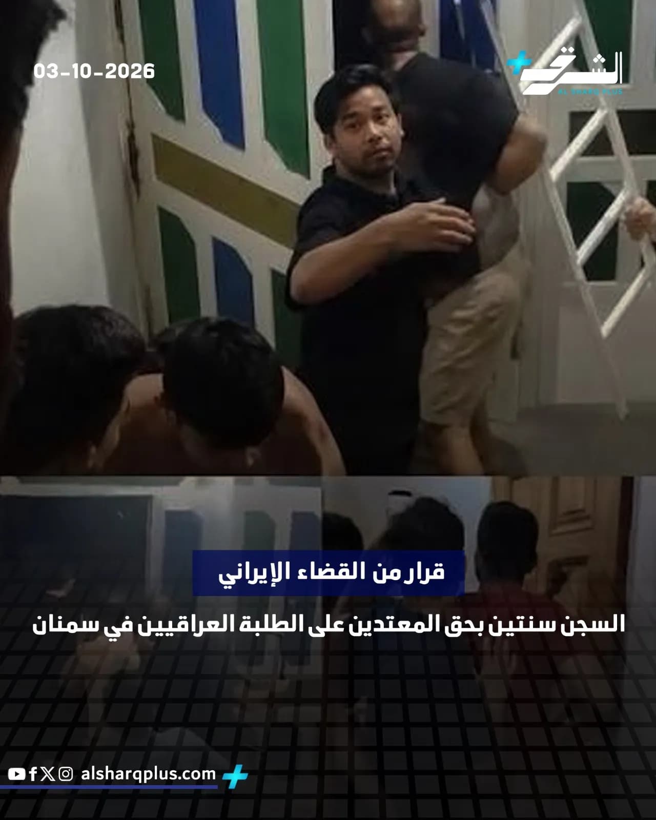 رجل يرتدي قميصًا أسود ينظر إلى الكاميرا، بينما يُرى رجل آخر يحمل هيكلًا معدنيًا خلفه.