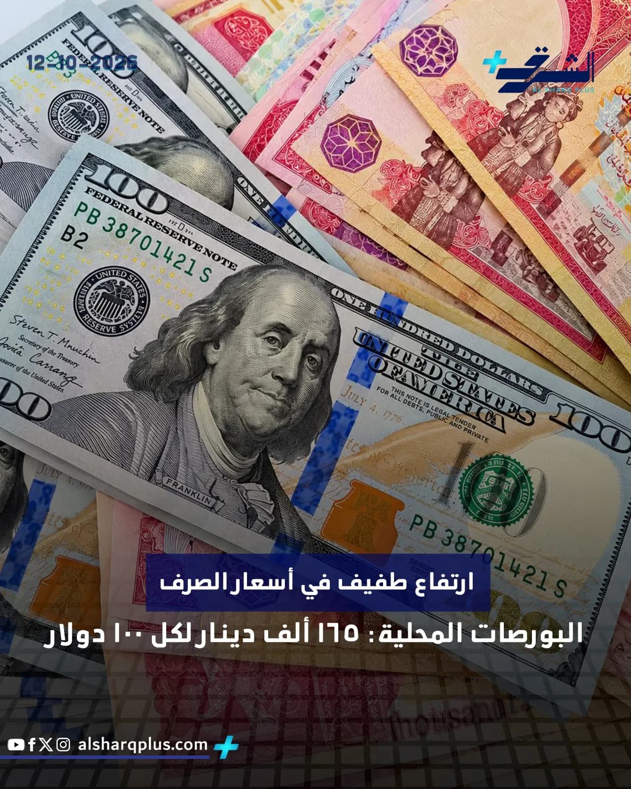 دولار