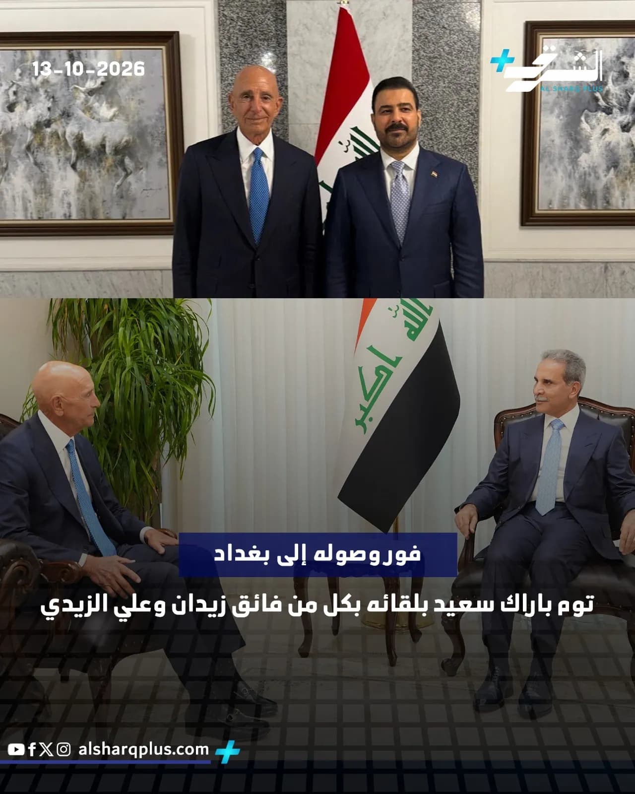 لقاء 